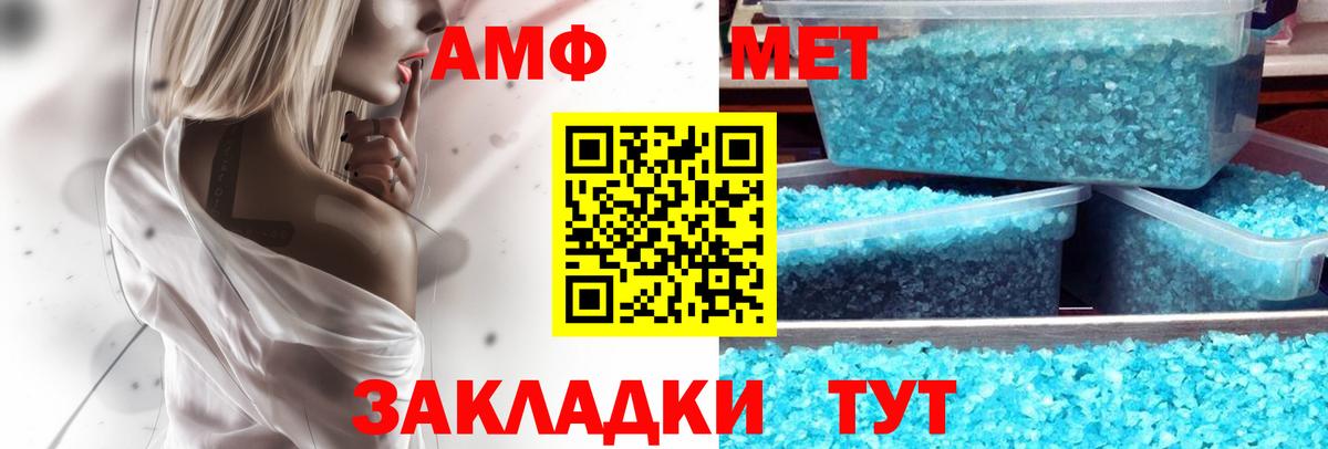 АМФЕТАМИН 97%  Вход с VPN  АМФЕТАМИН  АМФЕТАМИН  Клин 