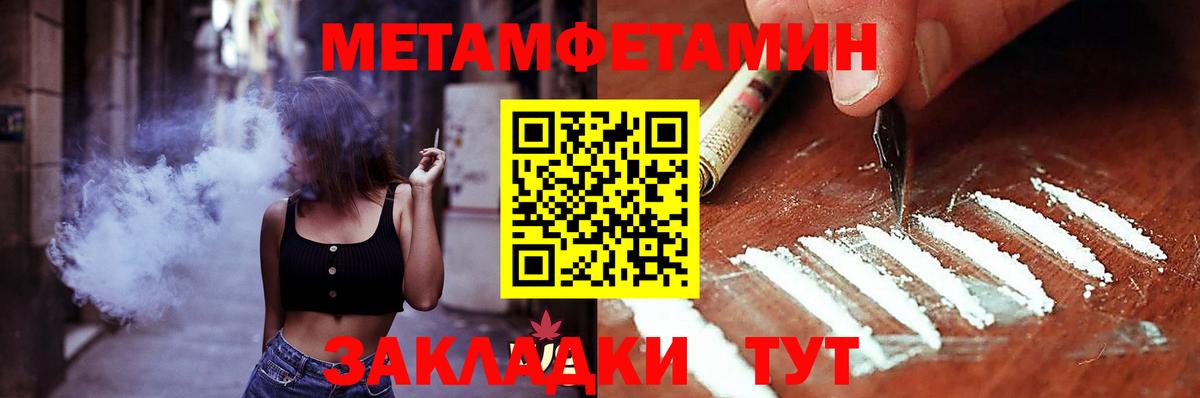 Амфетамин Розовый Клин