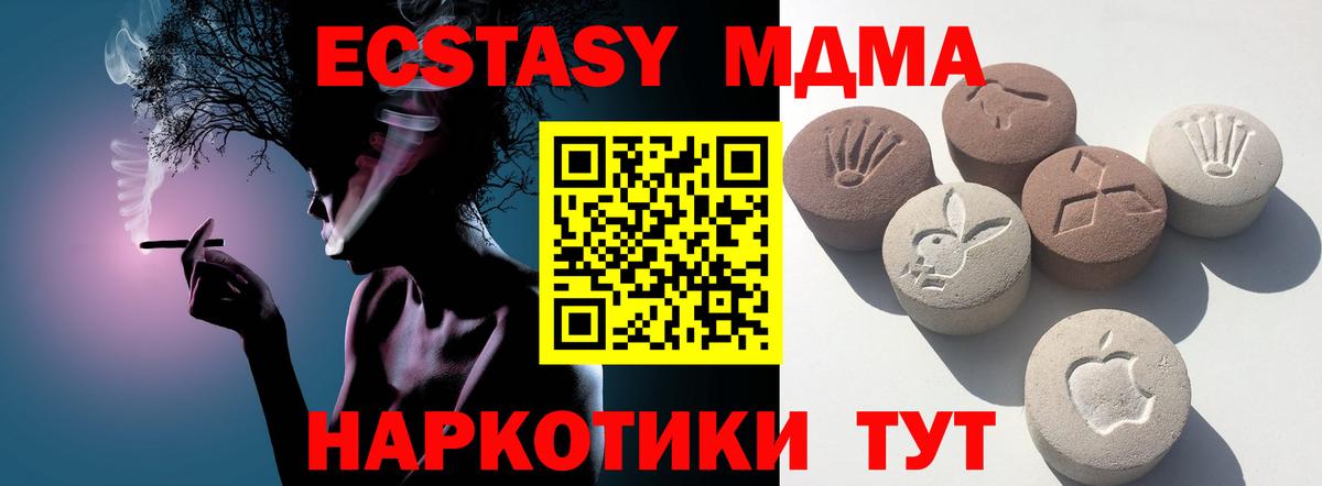 Экстази бентли Клин