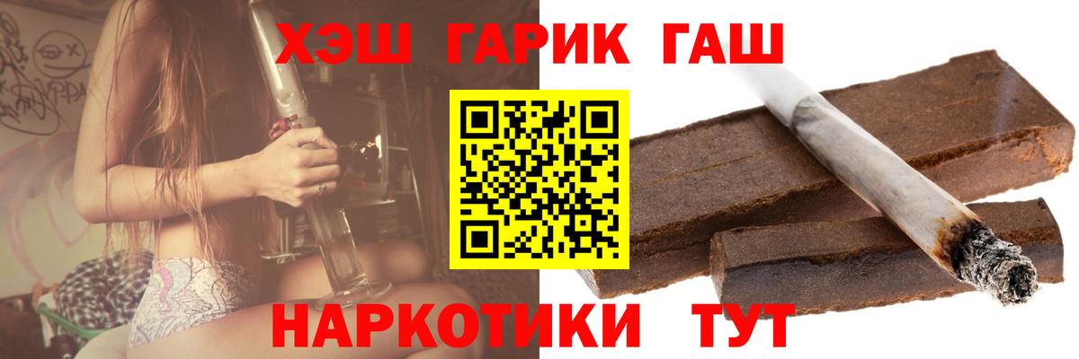 Гашиш хэш Клин