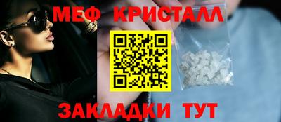 герыч Боровичи