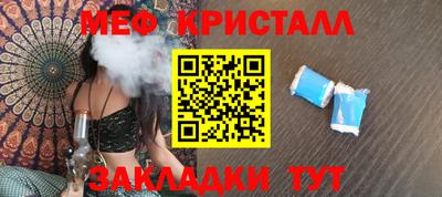 крисы Братск