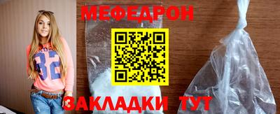герыч Боровичи