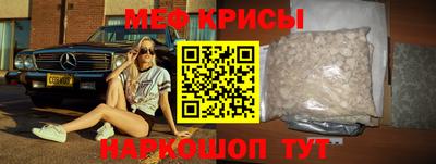 герыч Боровичи