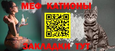 крисы Братск
