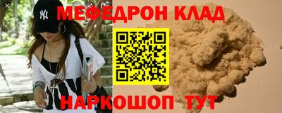 крисы Братск