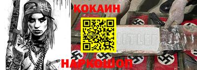 меф Брянск