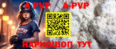 крисы Братск