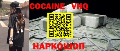 меф Брянск