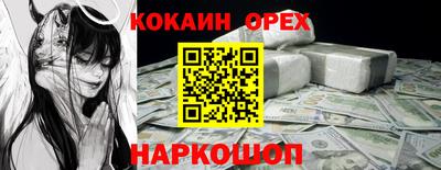 герыч Боровичи