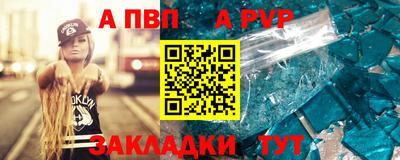 меф Брянск