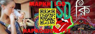 крисы Братск