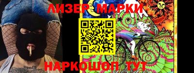 герыч Боровичи