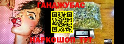 крисы Братск