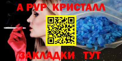 герыч Боровичи