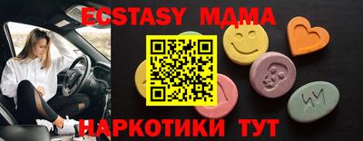 меф Брянск
