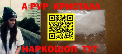 меф Брянск