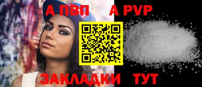 герыч Боровичи