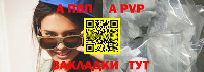 крисы Братск