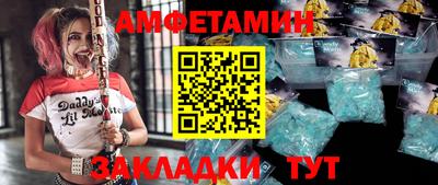 меф Брянск