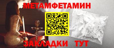 герыч Боровичи