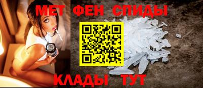 меф Брянск