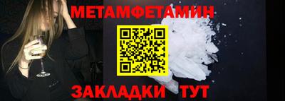 меф Брянск