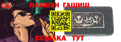 герыч Боровичи