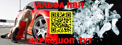 меф Брянск