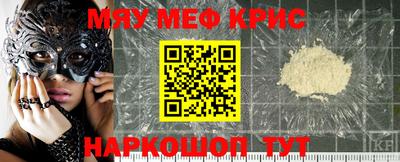 крисы Братск
