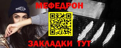 крисы Братск