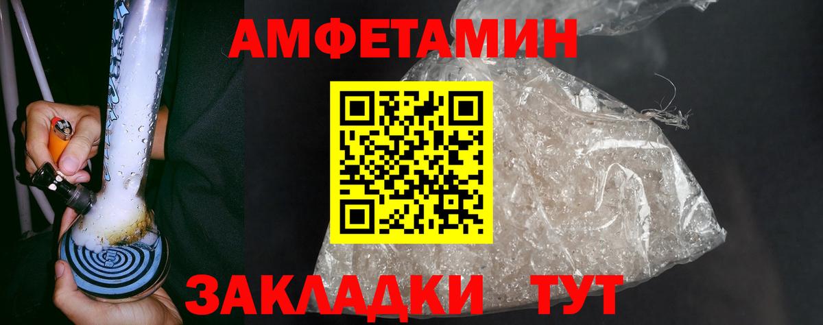 Клин  Первитин кристалл  Первитин кристалл  Вход с VPN 