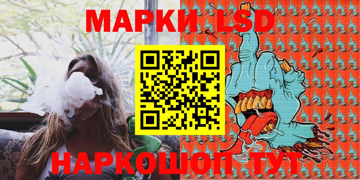 Наркотические марки 1,8мг Клин