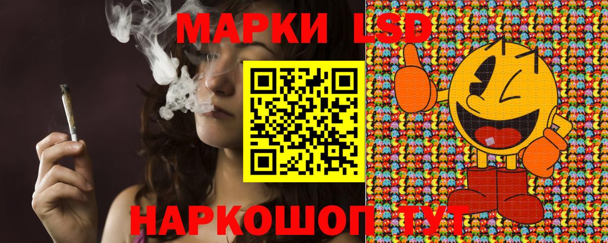 Марки 25I-NBOMe 1500мкг  Вход с VPN  Марки 25I-NBOMe  Марки 25I-NBOMe 1500мкг  Клин 