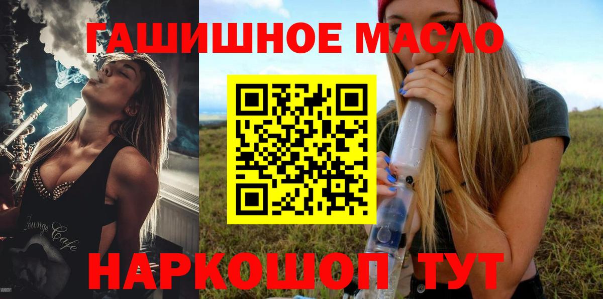 ТГК жижа  Вход с VPN  ТГК концентрат  Клин 