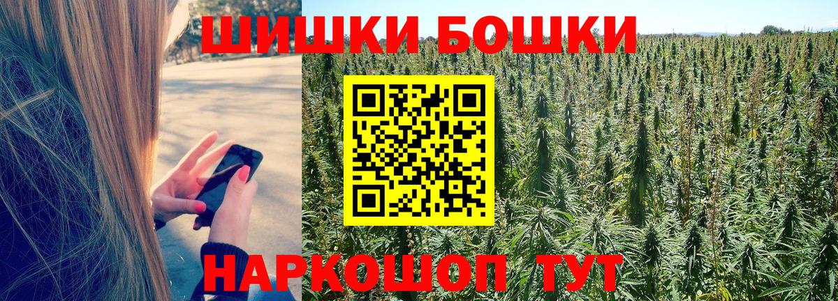 МАРИХУАНА сатива  Вход с VPN  Клин  Конопля Amnesia  Бошки Шишки OG Kush 